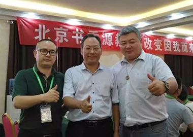 海峽兩岸托管教育交流峰會(huì)勝利召開
