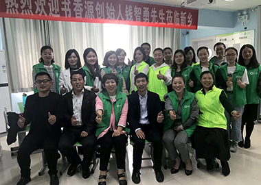 【書香源百校行】第三天，河南新鄉(xiāng)交流分享會，凝心聚力，共話發(fā)展