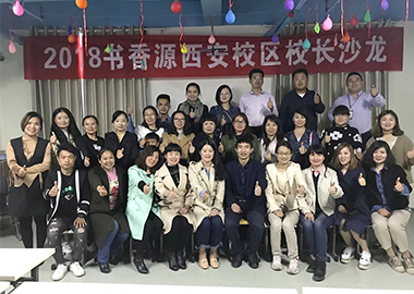 【書香源百校行】第五天，書香源西安校區(qū)校長沙龍成功舉行!