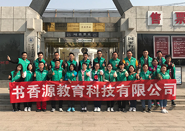 此生居然還能碰到這樣的團(tuán)建，哈哈哈